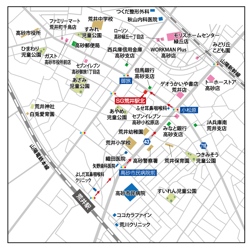 昭和住宅姫路支店 ストークガーデン荒井駅北 新築一戸建て 注文住宅の分譲地 高砂市荒井町 荒井小学校