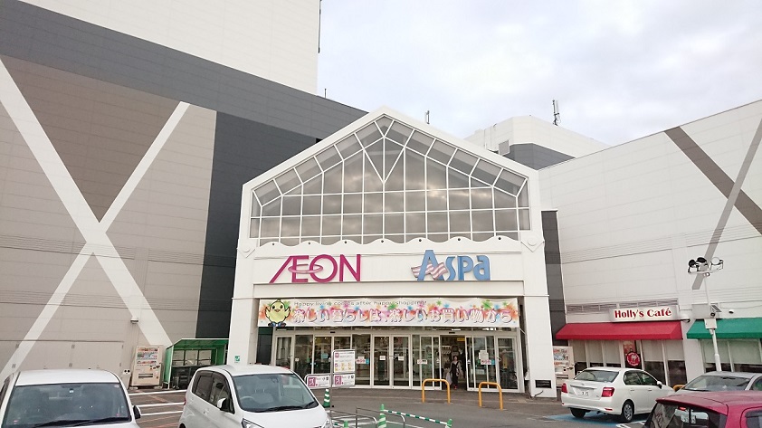 SHOWA GROUP姫路支店｜SG高砂緑丘8号｜姫路駅