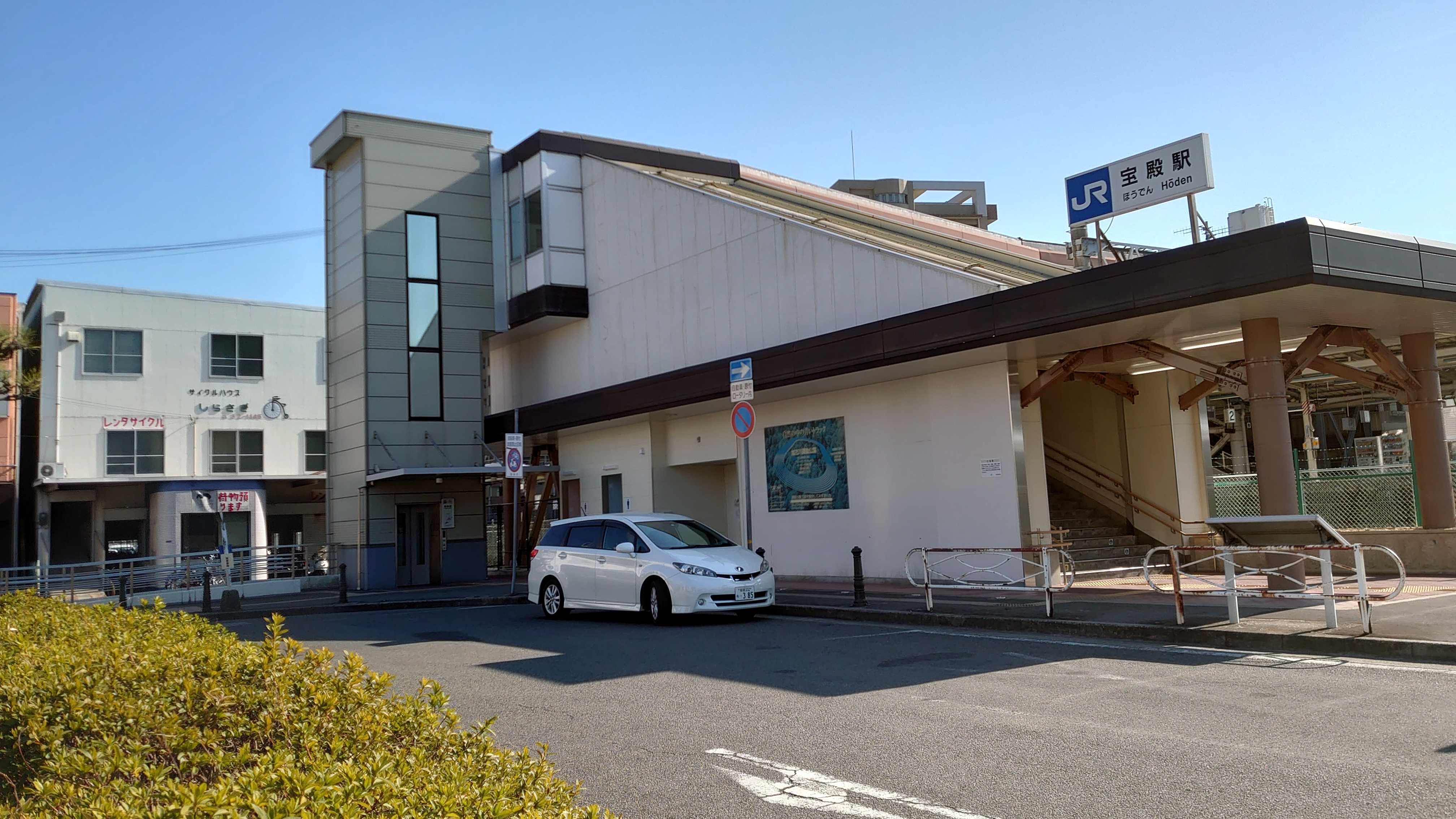 SHOWA GROUP姫路支店